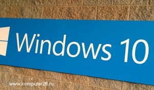 Что будет с Windows 10 в будущем