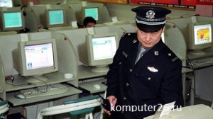В Китае можно будет сесть в тюрьму за распространение ложной информации в интернете