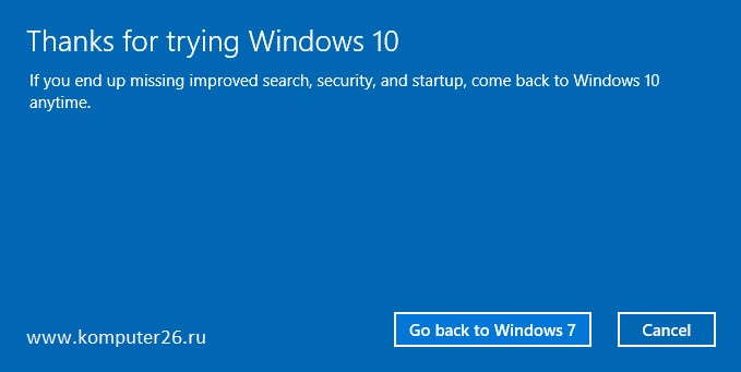 Как получить бесплатное обновление Windows 10 -5