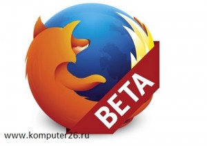 Новая версия Firefox 48