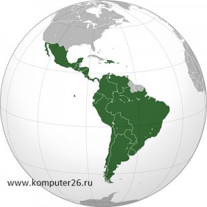 Атака на Латинскую Америку